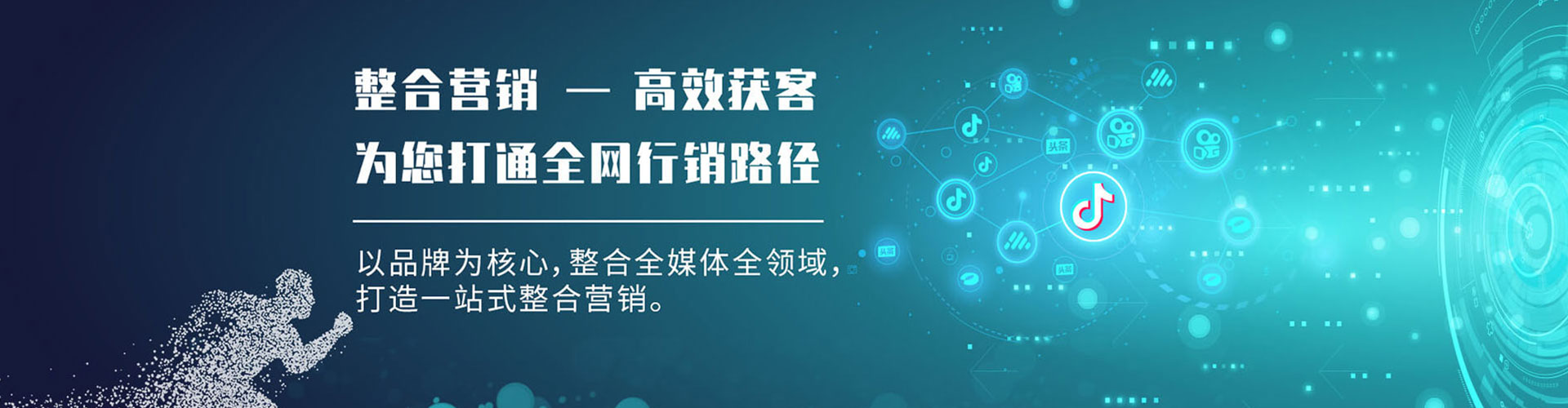 江城百度优化推广