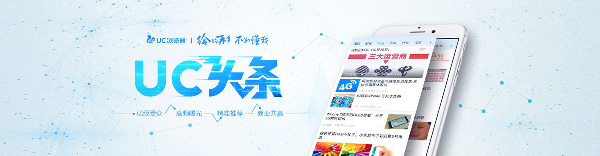 江城百度推广开户
