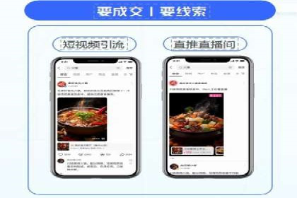 百度移动端应用推广策略探讨
