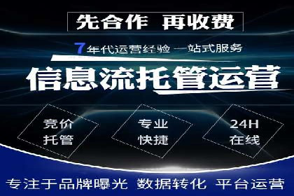 不同行业的信息流广告开户成功案例对比