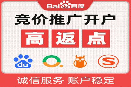 搜索引擎营销（SEM）代理的五大成功案例