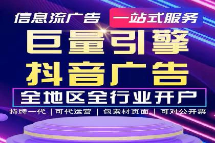 竞价开户实战案例：网络推广的秘诀与技巧